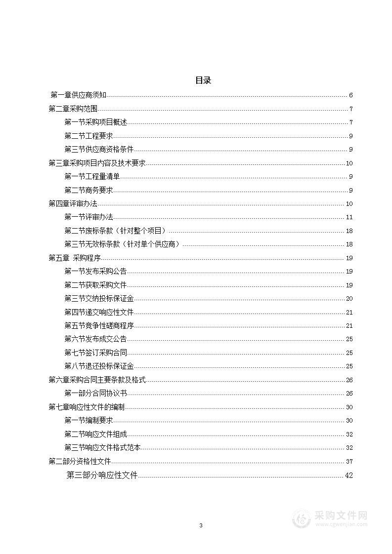 绥阳县新一轮退耕还林工程补植补造生态林苗木