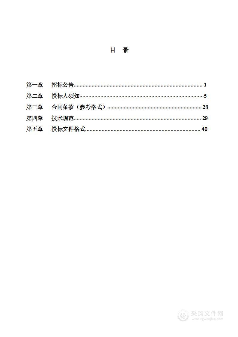 检验科设备、透析科设备等