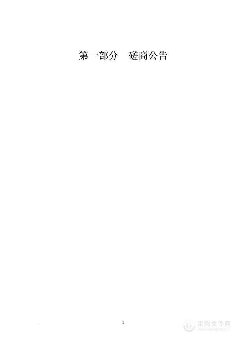 阳泉市市场监督管理局2023年上半年市级食品安全监督抽检服务采购项目