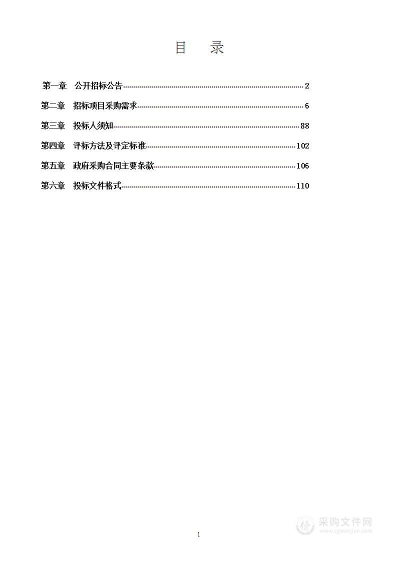 广西社会主义学院教学综合楼后勤管理服务采购