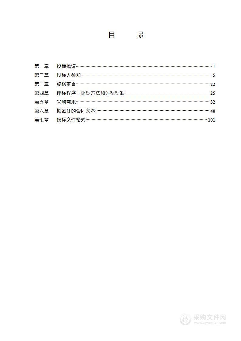 漷县镇2023年乡村公路、桥梁日常养护工程