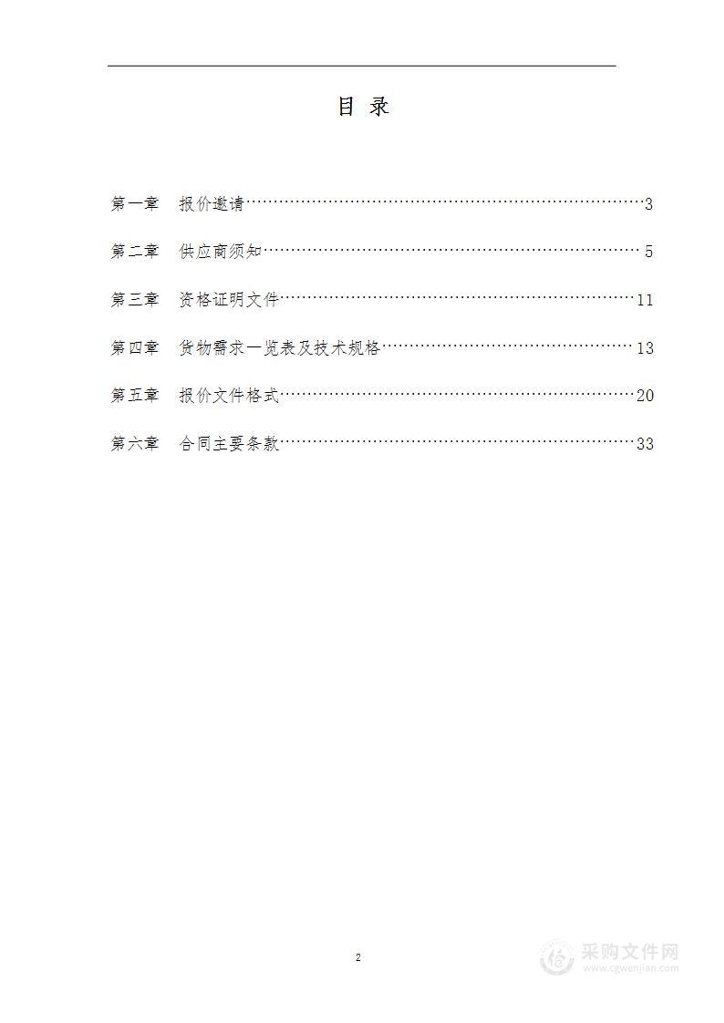 攀枝花市仁和区人民医院制氧中心设备扩容项目