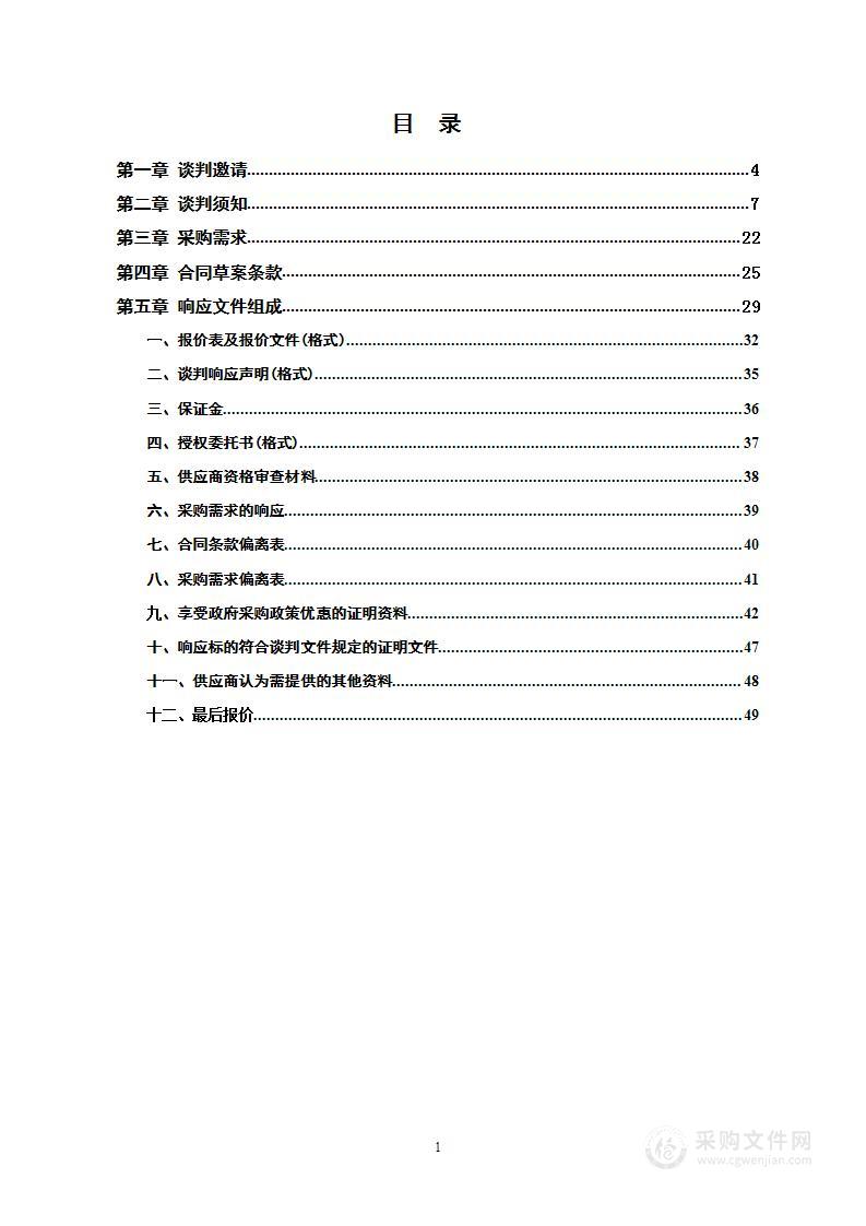 洪江医院医用气体