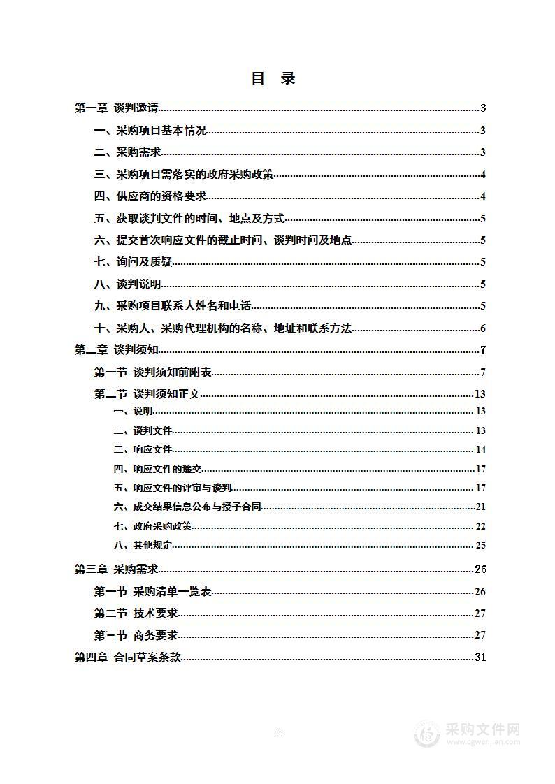 江华瑶族自治县职业中专学校模具专业数控仿真实训室采购项目