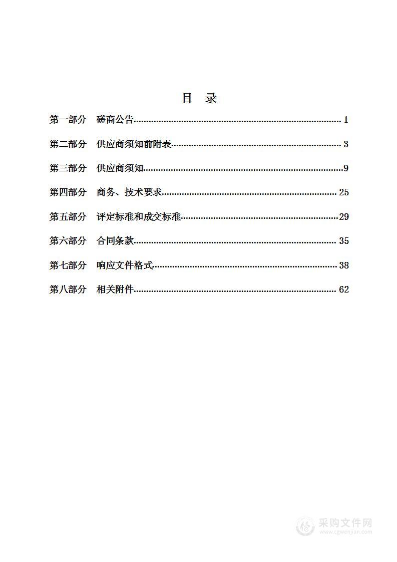 山西医科大学第一医院脑电工作站项目