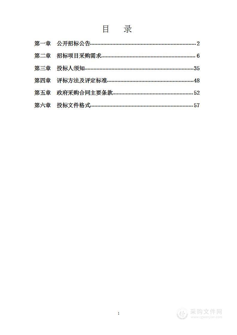 广西医科大学附设玉林卫生学校物业服务采购