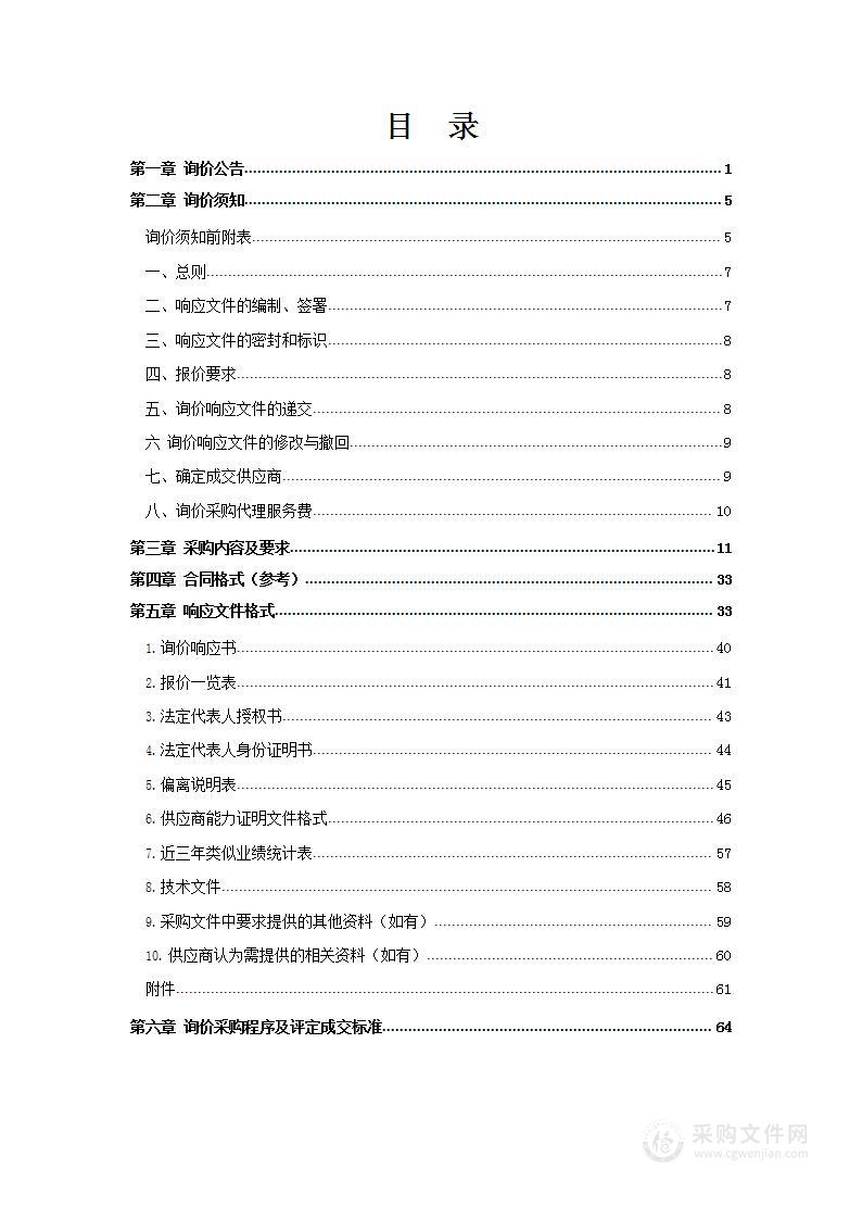 武汉工程大学传感器实验台、机器人教学实训平台等设备