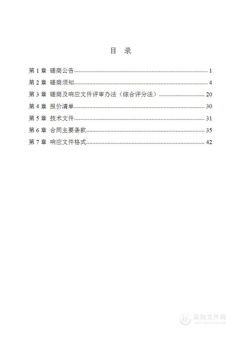 蚌埠闸枢纽工程安全鉴定