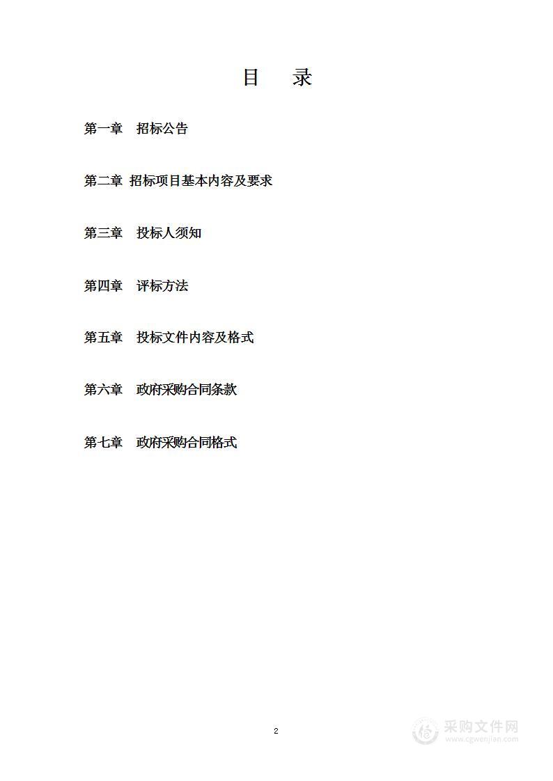 濮阳技师学院机房建设和改造项目