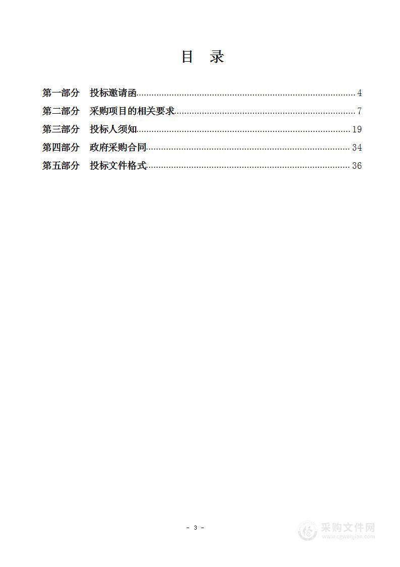 遵化市教育局计算机教室设备采购