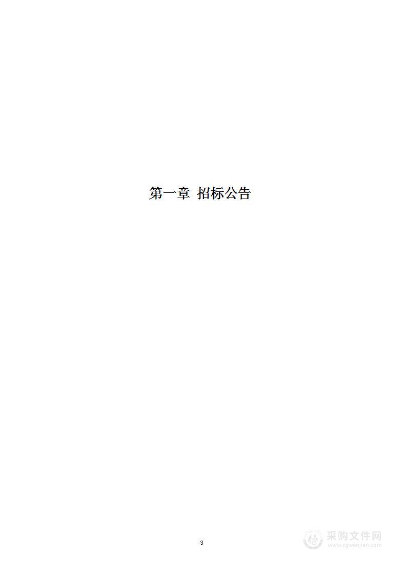 北京高端制造业基地环境及基础设施维护项目