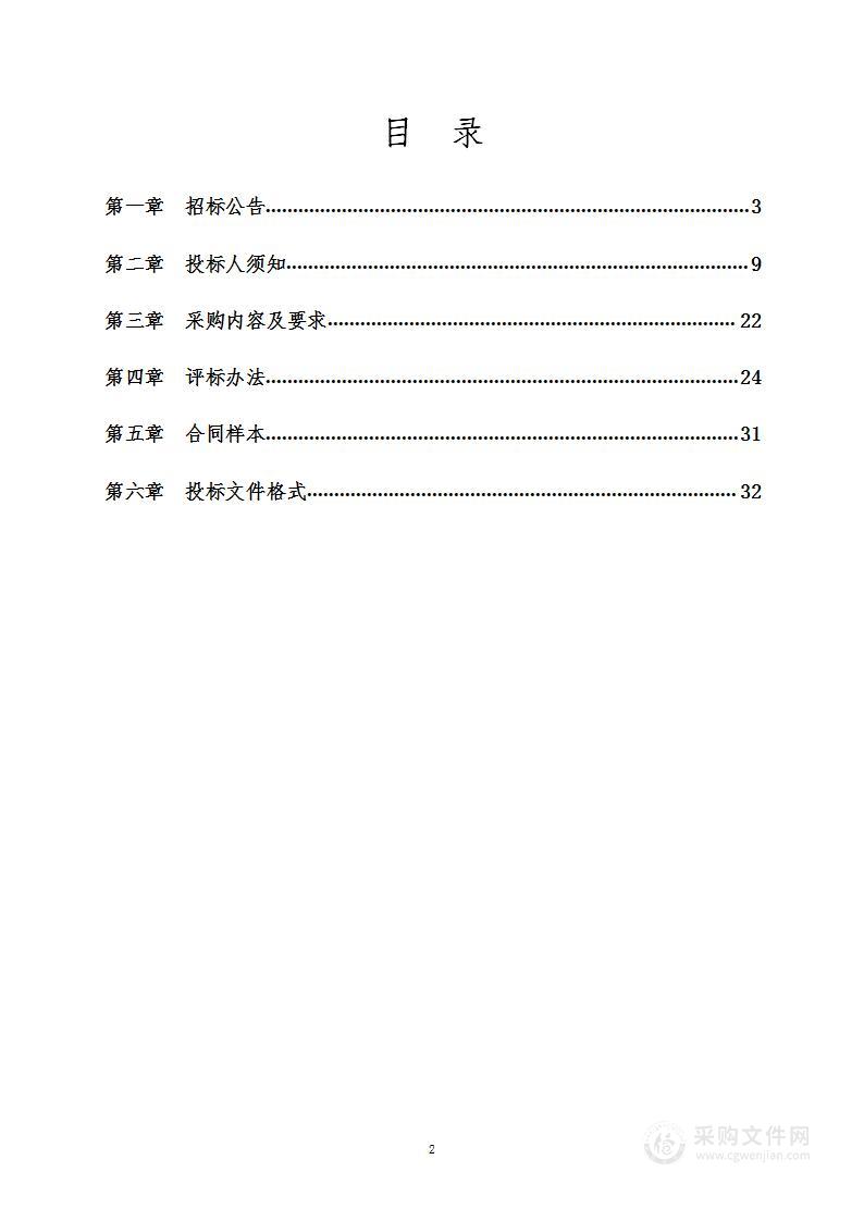 镇坪县城区老旧小区改造配套燃气等管网基础设施项目监理服务采购项目