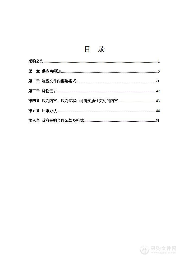 2023年辽宁省营口监狱压缩天然气