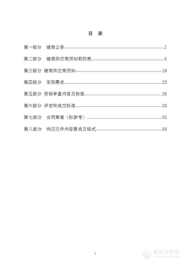 新荣区2022年度西村乡、破鲁堡乡村道路补植补造绿化工程