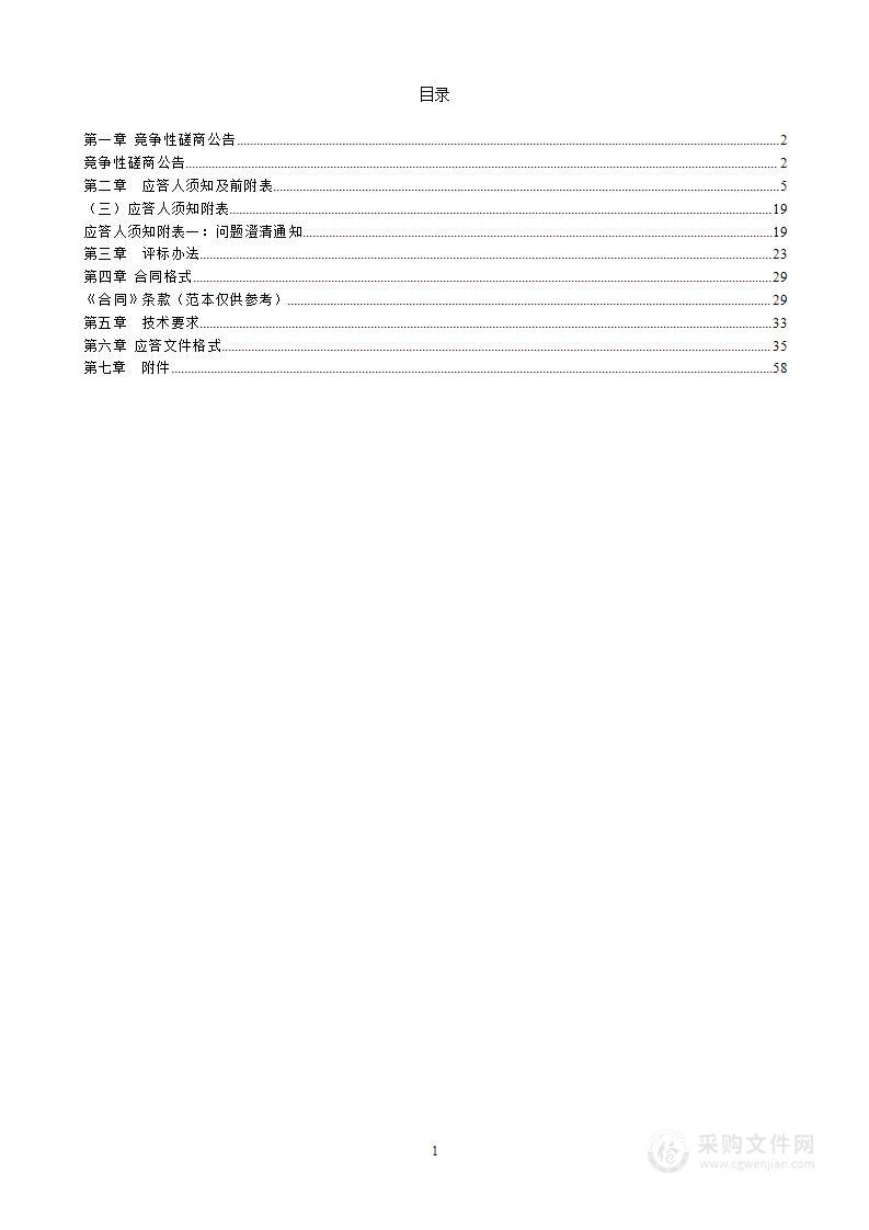 敦化市医院病案翻拍增补项目