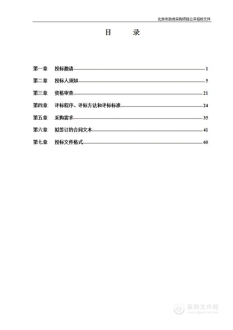 2023年外经贸发展资金项目审核