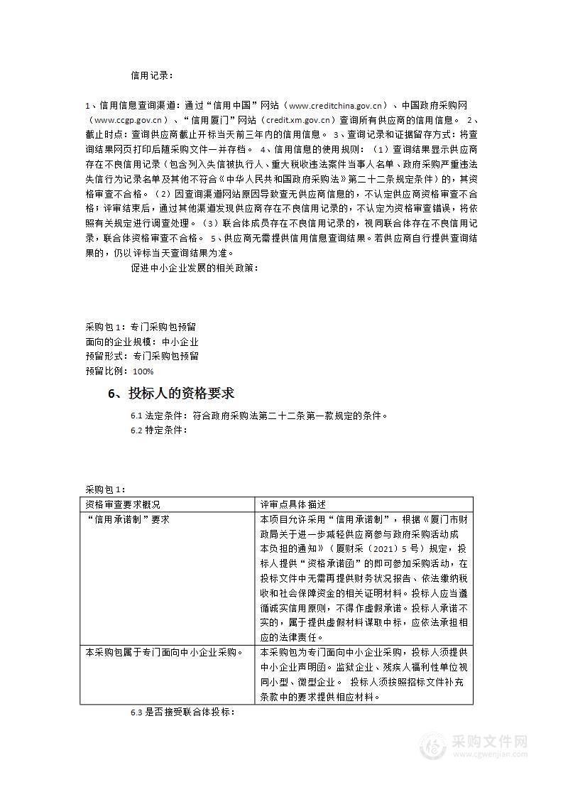 400MHz核磁共振波谱仪NMR