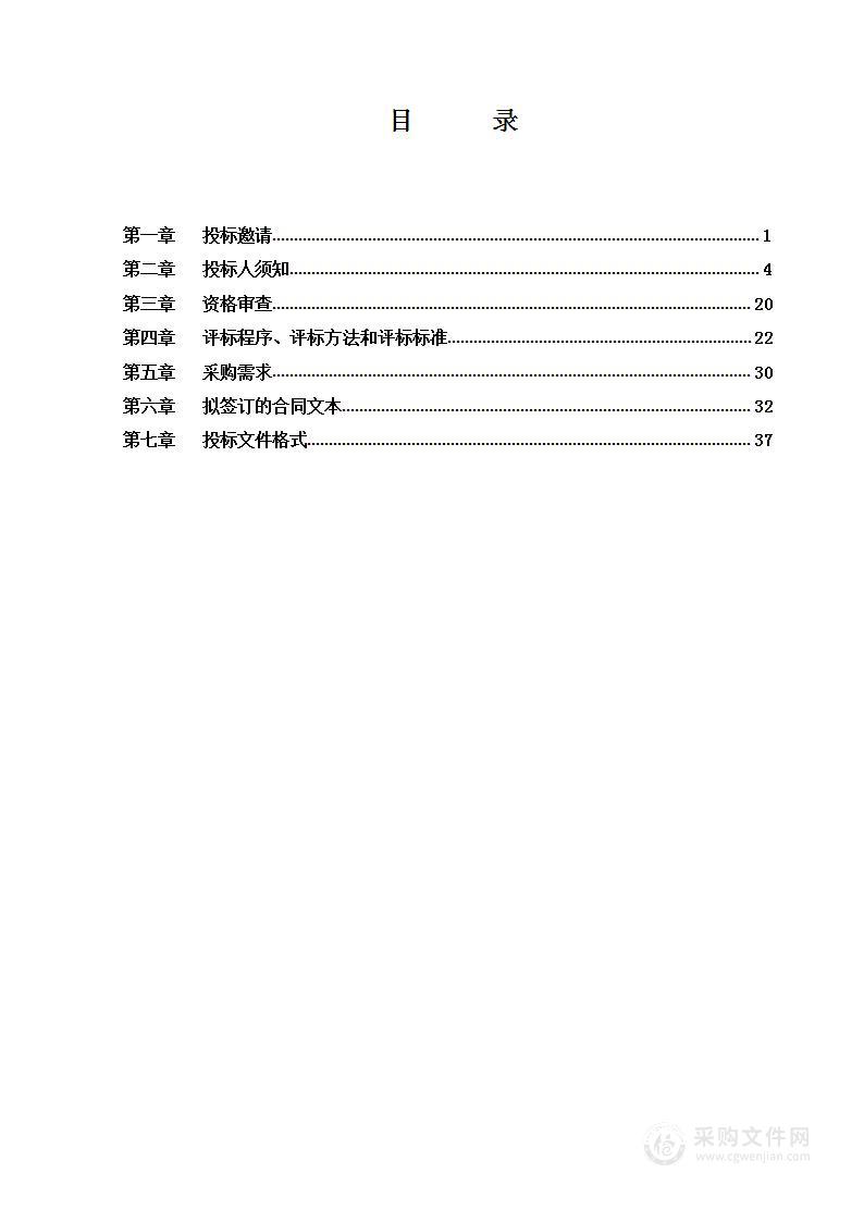 2023年政务新媒体短视频制作项目