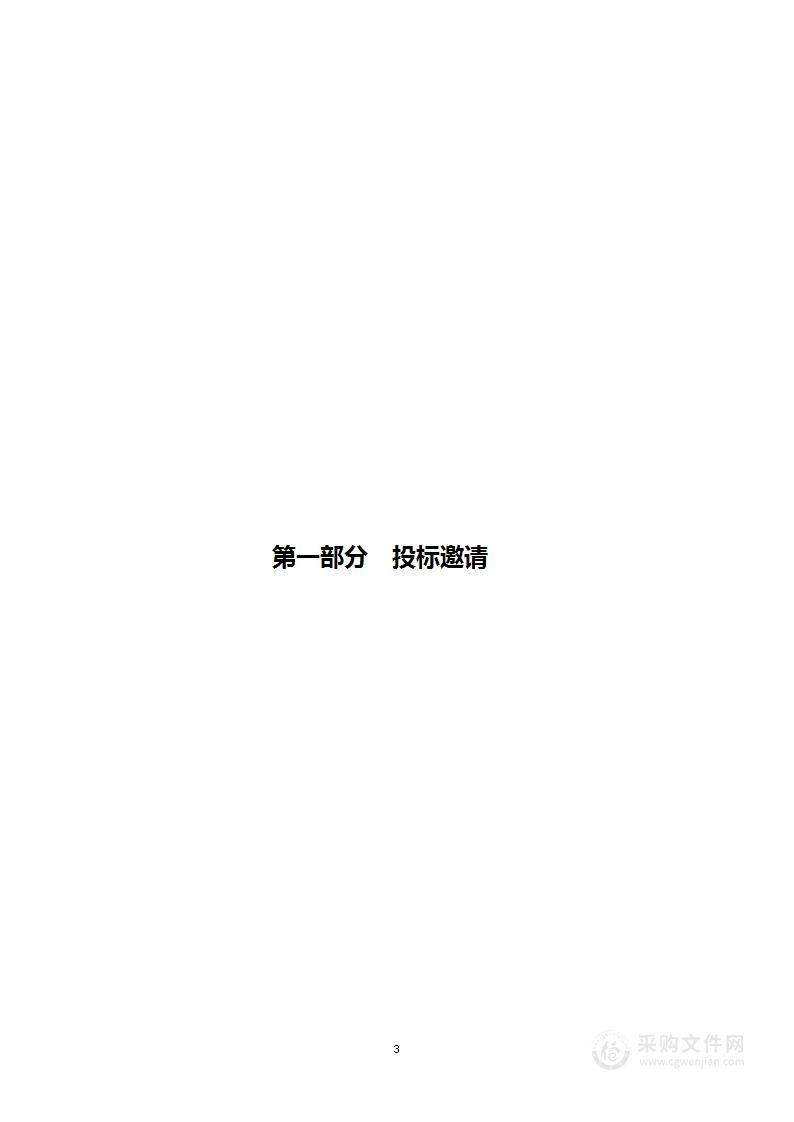 张掖市综合性职业技能公共实训基地建设项目机电一体化、汽修检测与维修专业实训设备采购项目