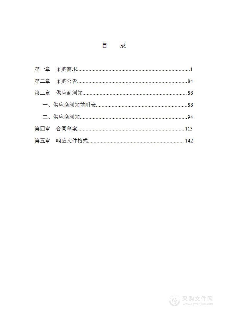 新绛县疾控中心实验室能力提升改造项目配套用电设施