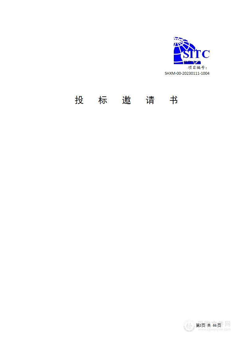 上海市金山区生态环境局2023-2024年特征污染站第三方托管运维费采购招标项目