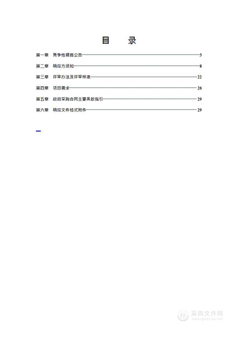 重大节点宣传活动