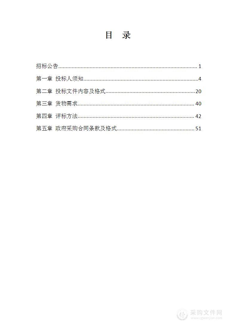 2023年游泳中心大连基地泳池加温燃料油