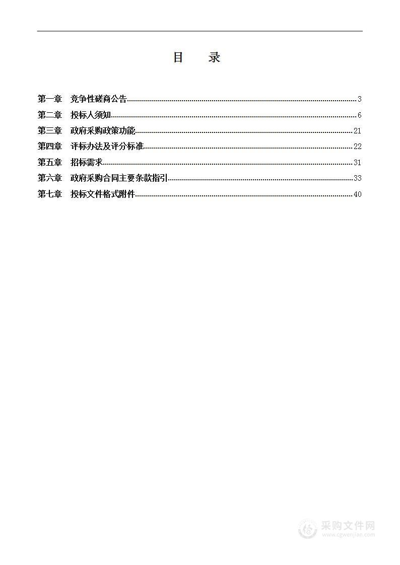 一楼、二楼展览展示活动经费