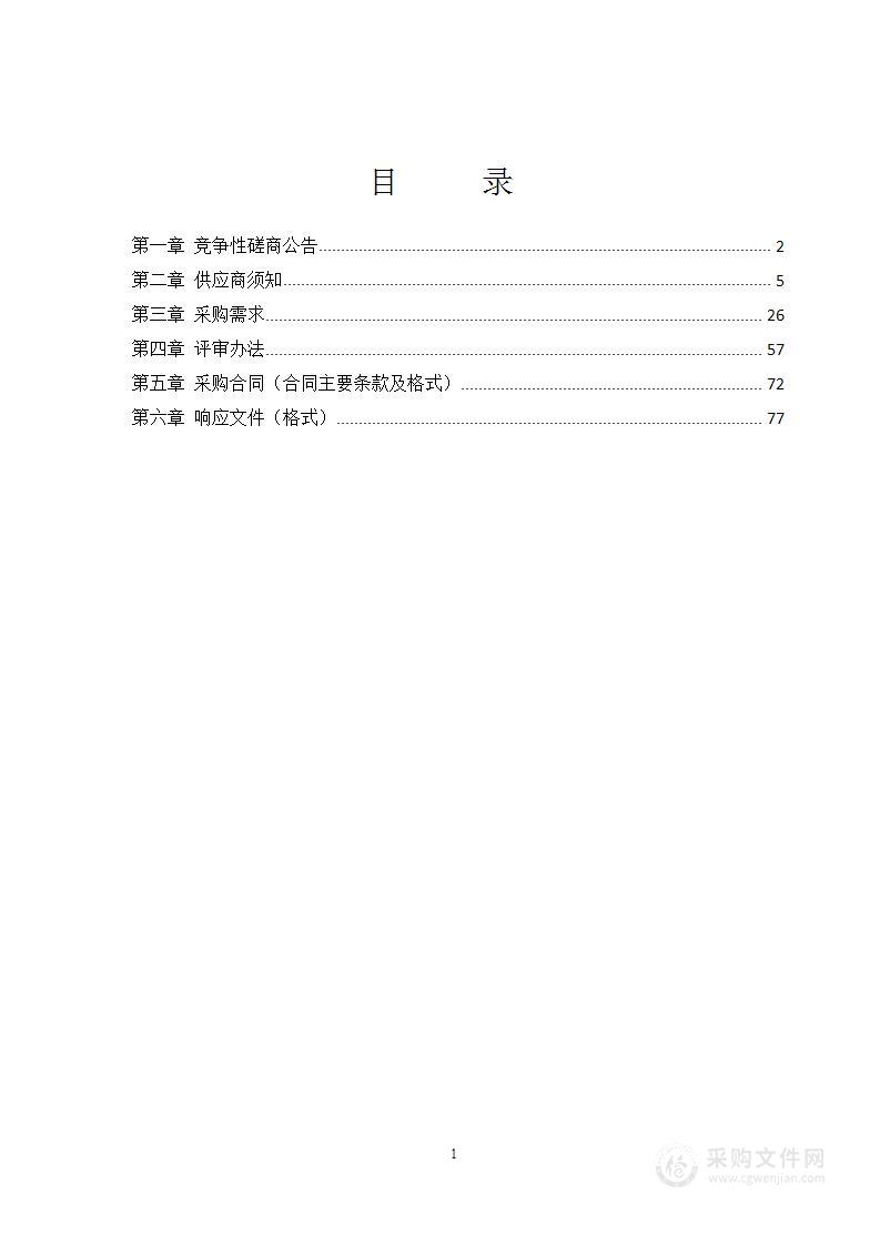 桂林医学院继续教育学院成人高等教育教学资源与综合管理平台技术服务