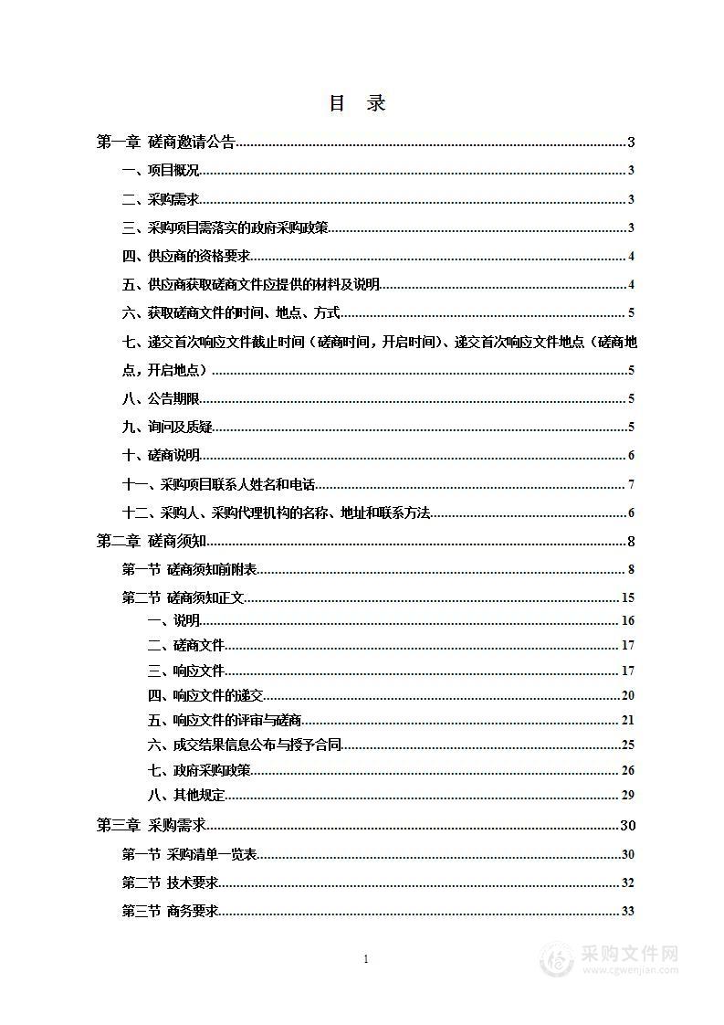 桂东县总工会现金管理定期存放商业银行采购