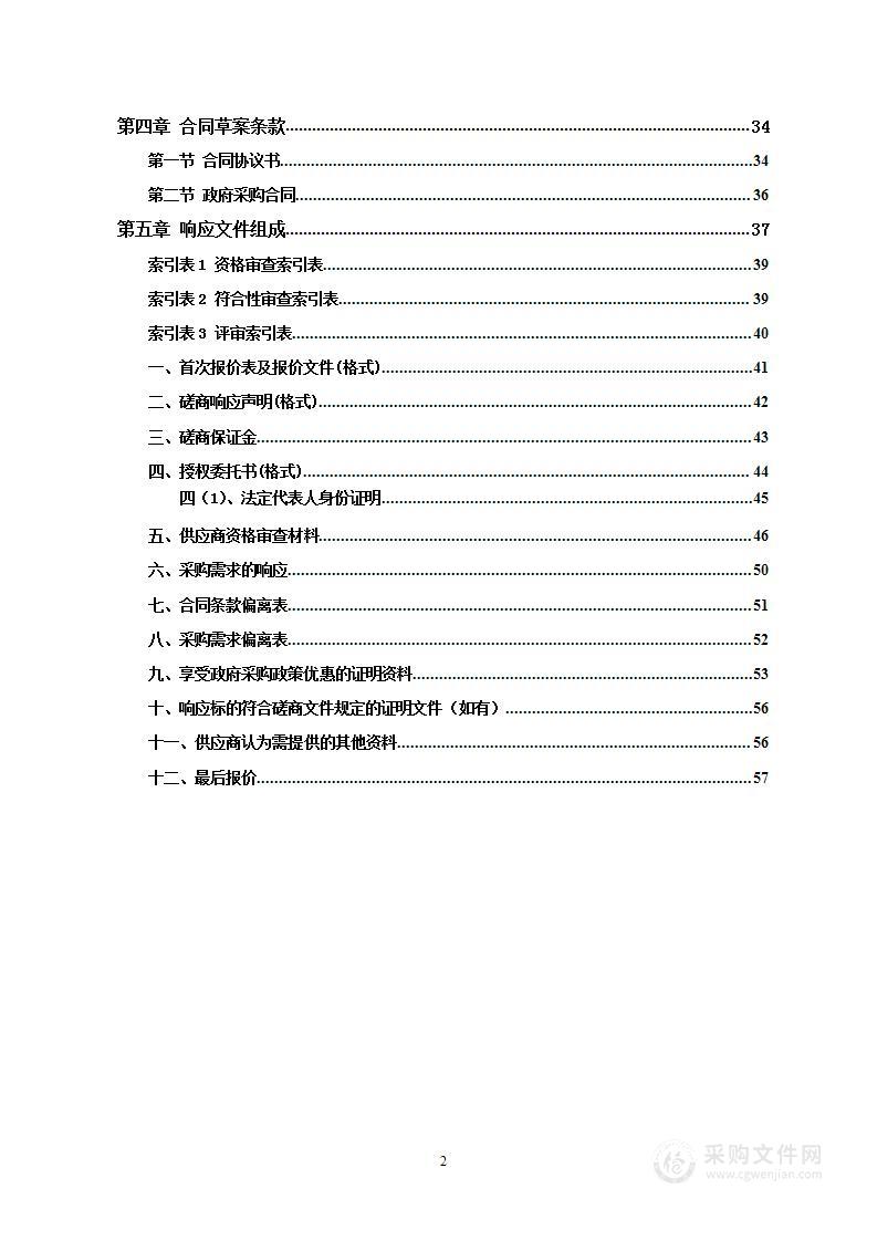 桂东县总工会现金管理定期存放商业银行采购