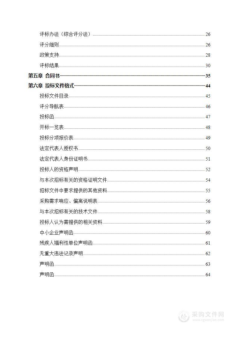 超声诊断仪（高档全身）