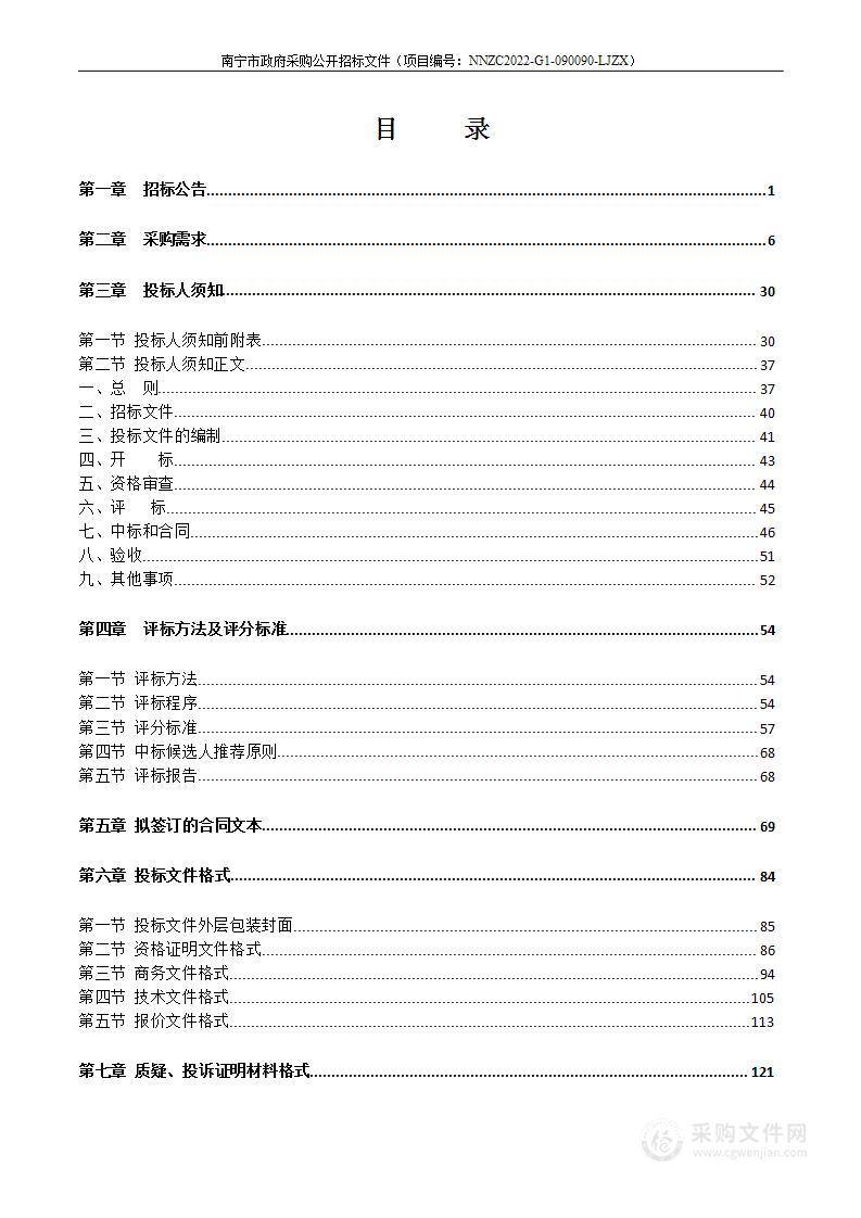 2022年医疗设备采购（第二批）