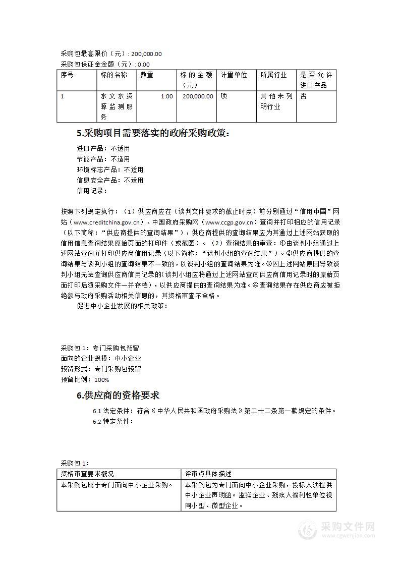 开展长泰区流域交接断面及龙津溪沿岸重点沟渠水质检测