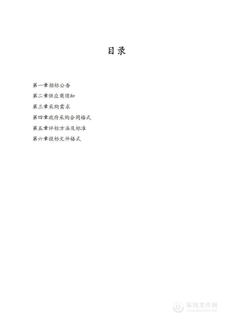 河北省教育考试院2023-2025年河北省普通高中学业水平合格性考试考务平台及网上评卷技术服务项目