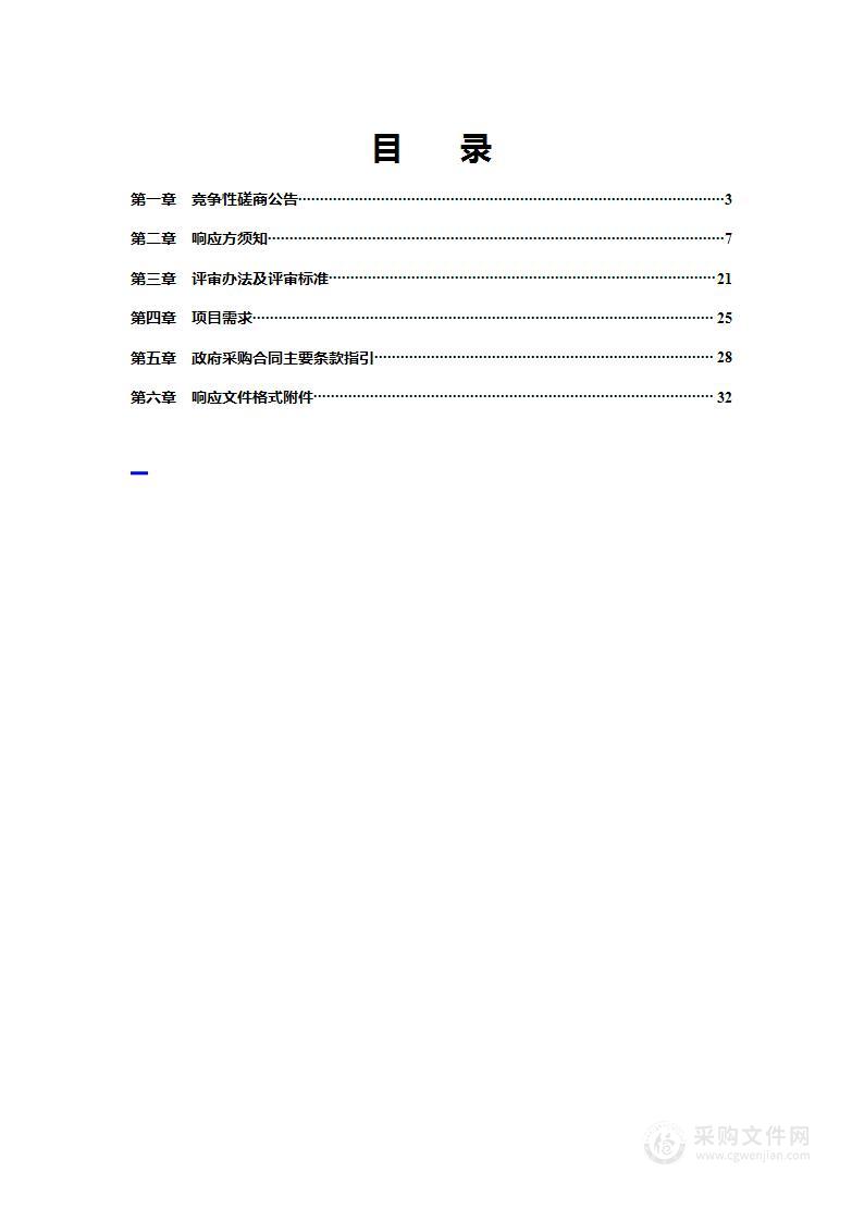 展陈、装饰维护保养