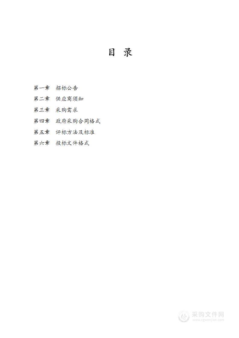 河北省教育考试院2023-2025年河北省普通高中学业水平合格性考试无纸化考试技术服务项目