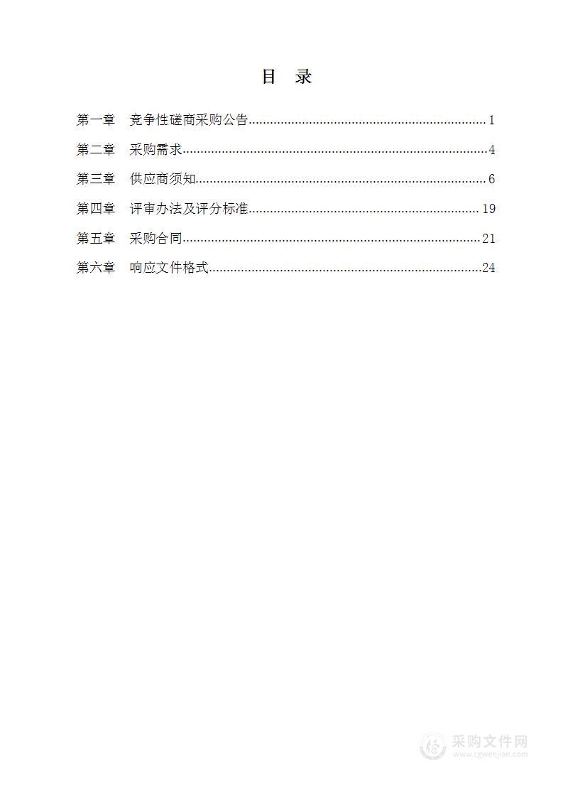 宁波大都市圈空间规划研究