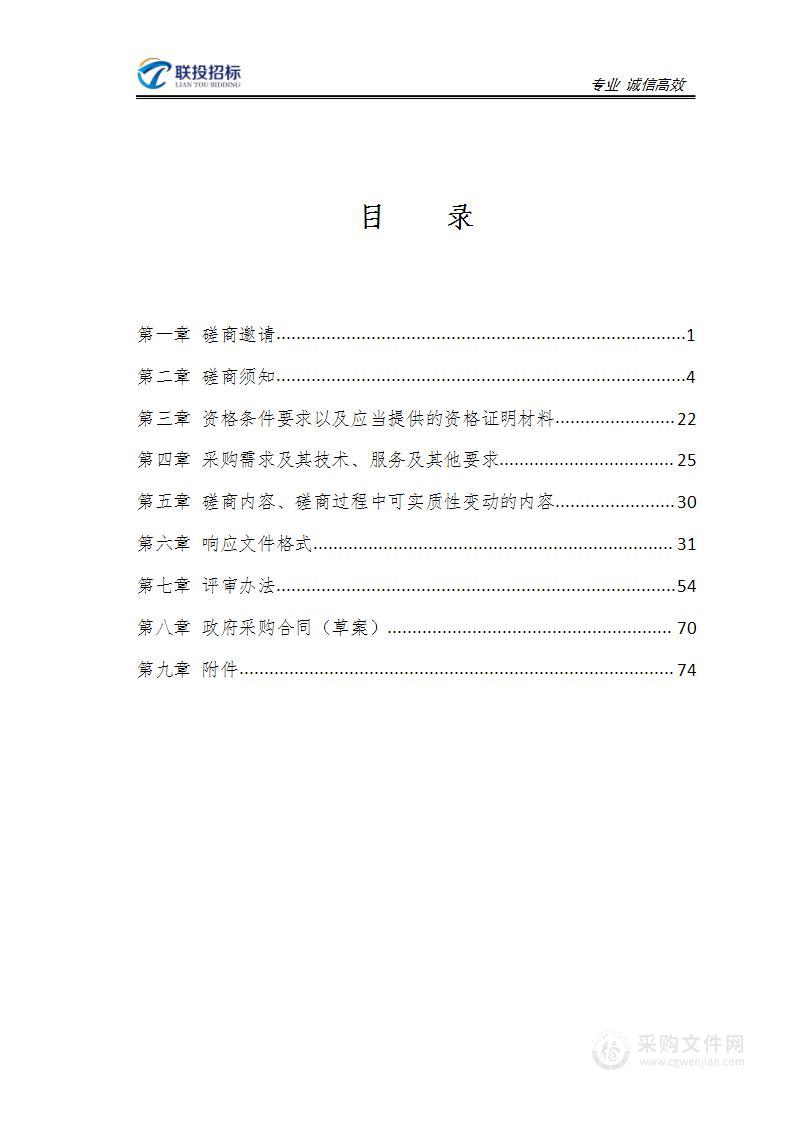 成都市住房和城乡建设局与省、市新闻媒体、网络平台开展专题宣传