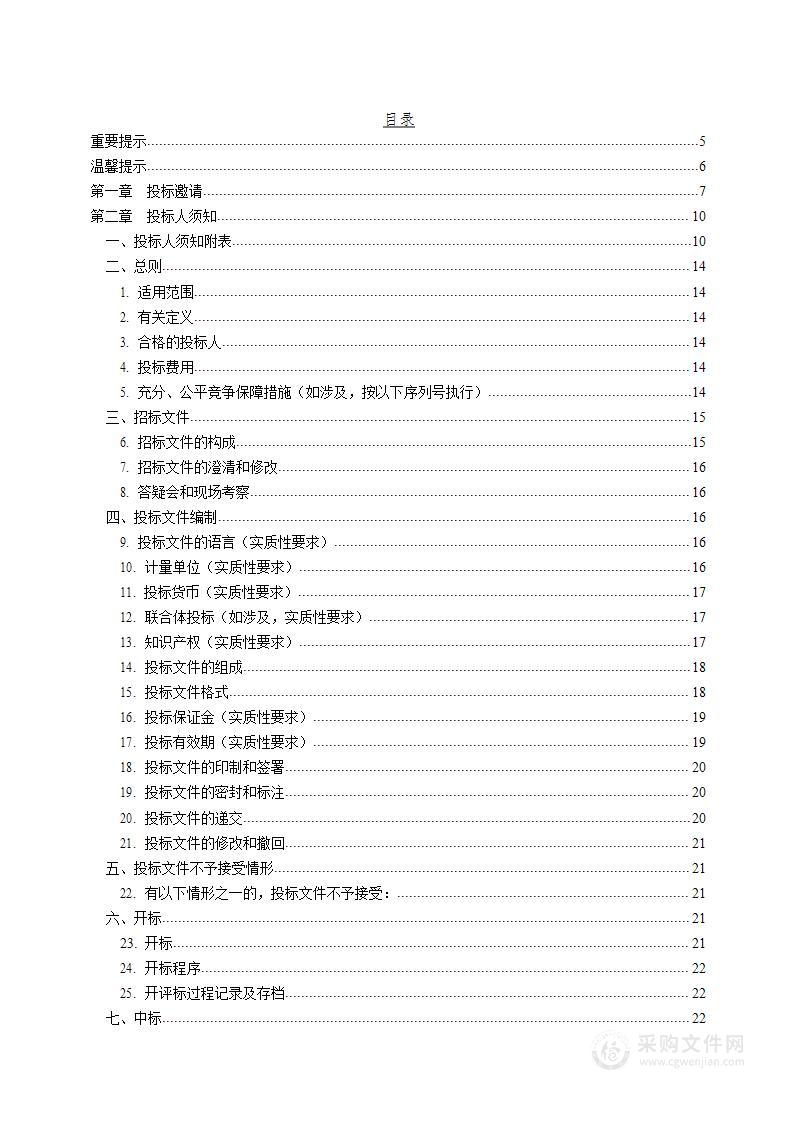 西南科技大学2022年试卷印制服务