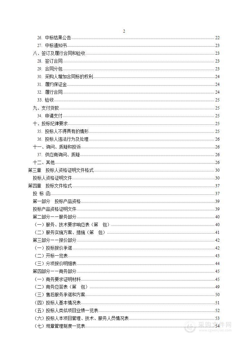 西南科技大学2022年试卷印制服务