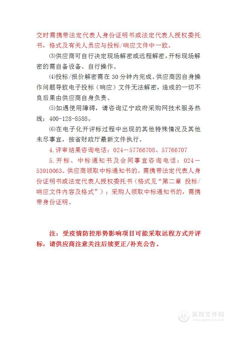 视频监控系统维护