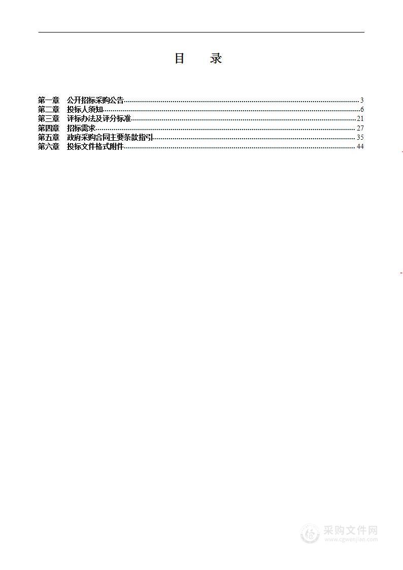 上海师范大学附属第二实验学校（二期）工程代建服务