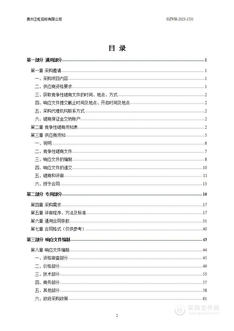 2022年食用菌宣传服务