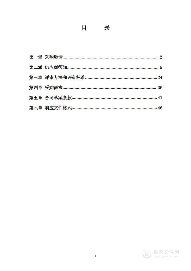 聘用2023年万寿路街道“接诉即办”辅助人员