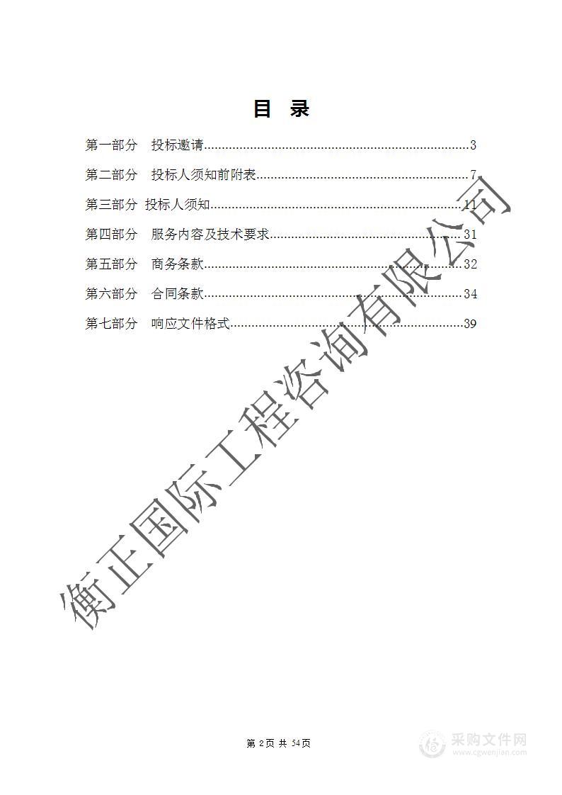 2018年增减挂钩项目变更举证及增减挂钩潜力图斑调查核实举证上图服务