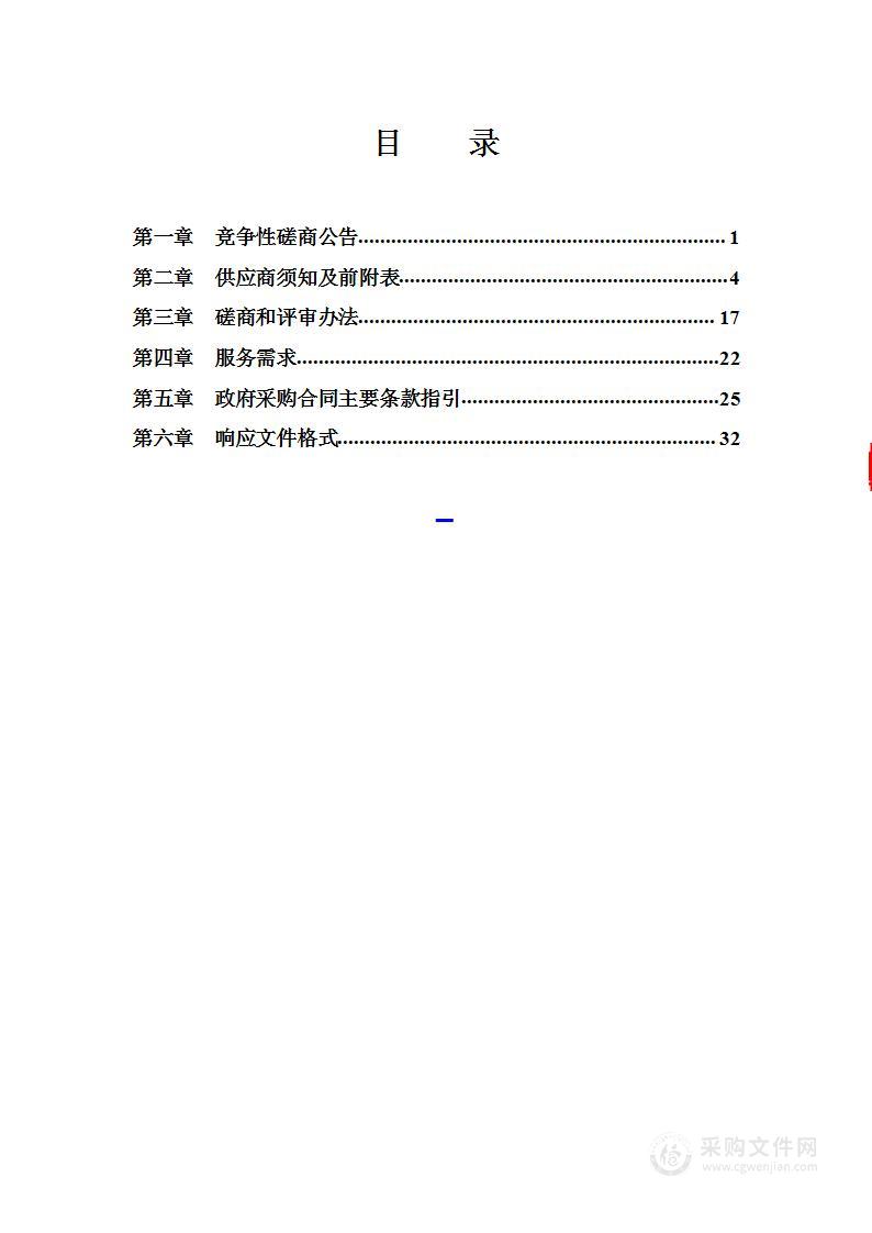 不动产登记资料数字化