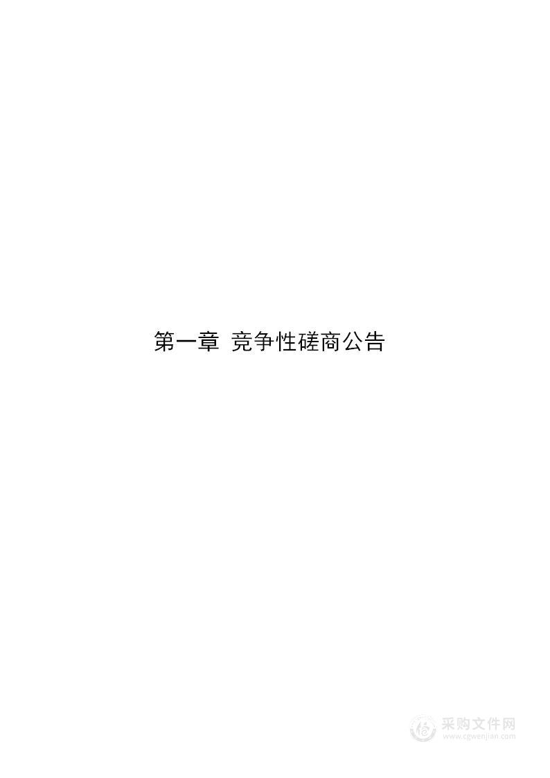 2023年松江区生活垃圾分类第三方实效检查