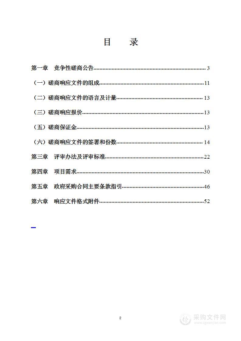 上海工艺美术职业学院在线课程资源的建设及课程建设