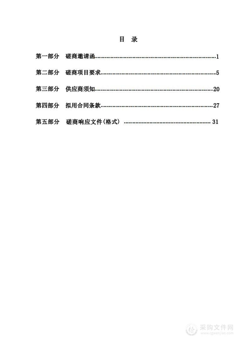 新河街2023年度生活垃圾分类项目